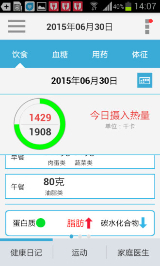 外星人喜欢牛奶|免費玩休閒App-阿達玩APP