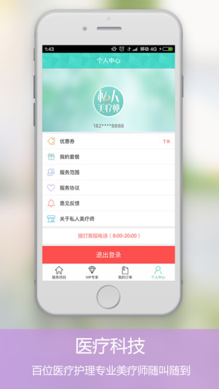 閒聊與趣味 - [討論] 急~關於老爸優退的勞保/勞工退休金計算 - 生活討論區 - Mobile01