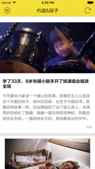 哆啦A夢之靜香工口大捕捉 如果有反應自己就去面壁吧~