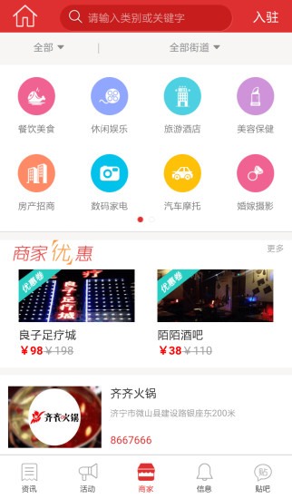 免費下載生活APP|微易购生活通 app開箱文|APP開箱王