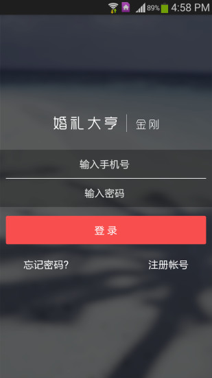 爱豆蔻音乐on the App Store - iTunes - Apple