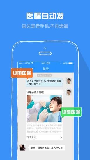 【免費休閒APP】冒险岛3|線上玩APP不花錢-硬是要APP - 首頁 - 硬是要學