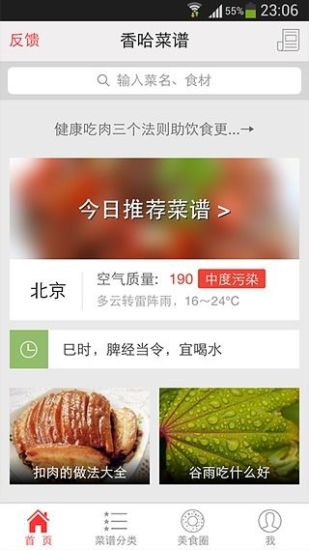 林明頓蛋糕【總督蛋糕】 - 愛料理