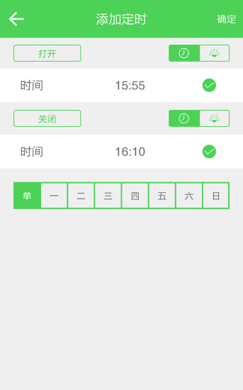 免費下載生活APP|智能家居 app開箱文|APP開箱王