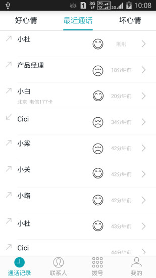 日本零式戰鬥機 - 癮科技App