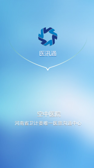 免費下載健康APP|医讯通医生版 app開箱文|APP開箱王