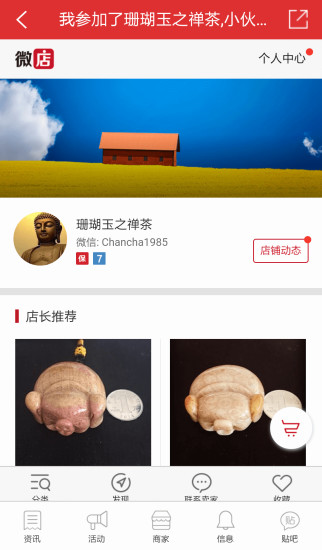 手機訂閱rss 推薦APP gReader (Google Reader 替代閱讀器) - 免費軟體下載