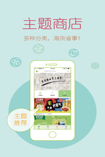 免費下載購物APP|麦芽生活 app開箱文|APP開箱王