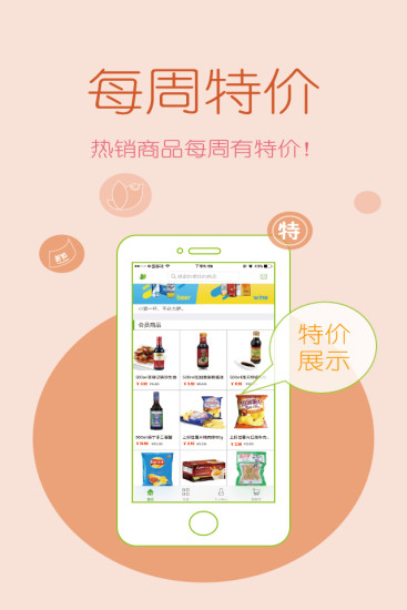 免費下載購物APP|麦芽生活 app開箱文|APP開箱王