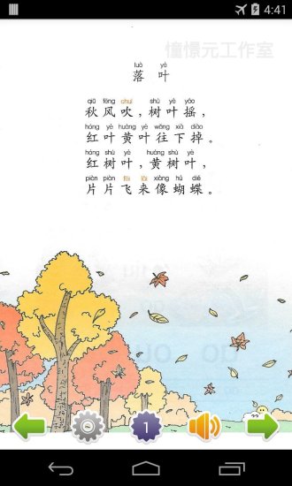 维基百科:漫画家专题- 维基百科，自由的百科全书