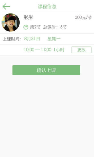 免費下載教育APP|优优学老师版 app開箱文|APP開箱王