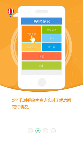 xposed statusbar mods sense app程式|在線上討論 ... - 硬是要APP