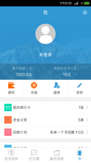 免費下載財經APP|小草社区金融 app開箱文|APP開箱王