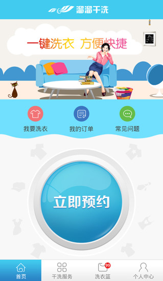 贏話費麻將 v 2.1.1 - 棋牌桌遊 - Android 應用中心 - 應用下載|軟體下載|遊戲下載|APK下載|APP下載