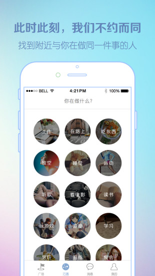 免費下載社交APP|Lucky app開箱文|APP開箱王