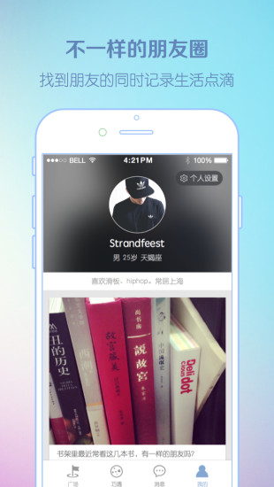 免費下載社交APP|Lucky app開箱文|APP開箱王