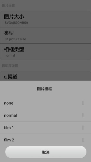 猴子app - 高評價APP - 癮科技