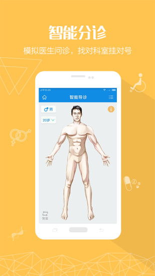 超级指南针电子罗盘器app - 免費APP - 電腦王阿達的3C胡言 ...