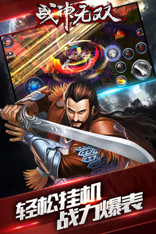 江苏长江商业银行移动银行on the App Store - iTunes - Apple