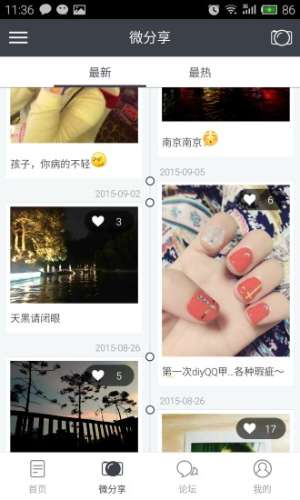 免費下載生活APP|麒麟岛 app開箱文|APP開箱王