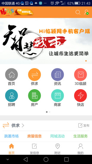 超级全能插件Elixir (Android)（豆瓣-App下载_图片_评论）丨 ...