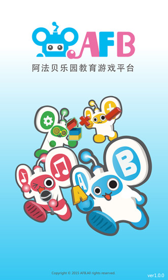 免費下載教育APP|阿法贝家长汇 app開箱文|APP開箱王