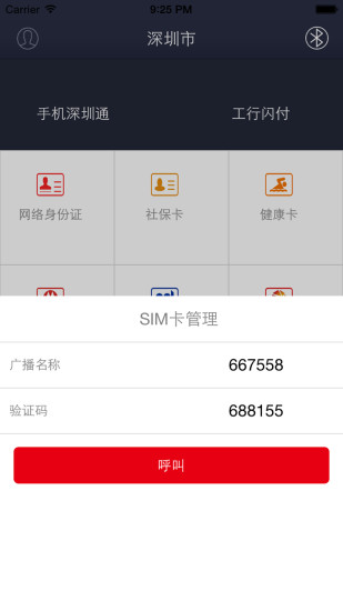 免費下載財經APP|好多卡 app開箱文|APP開箱王