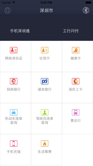 免費下載財經APP|好多卡 app開箱文|APP開箱王