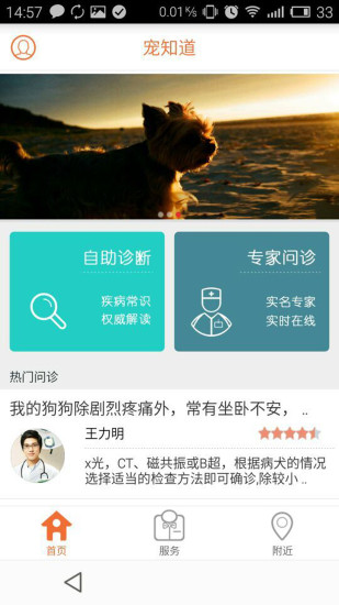 FTPServer - Google Play Android 應用程式