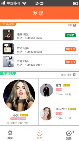 免費下載娛樂APP|加益家 app開箱文|APP開箱王