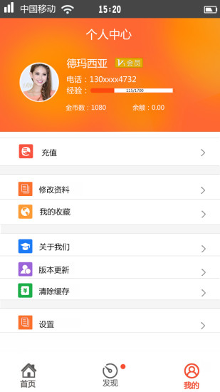 免費下載娛樂APP|加益家 app開箱文|APP開箱王