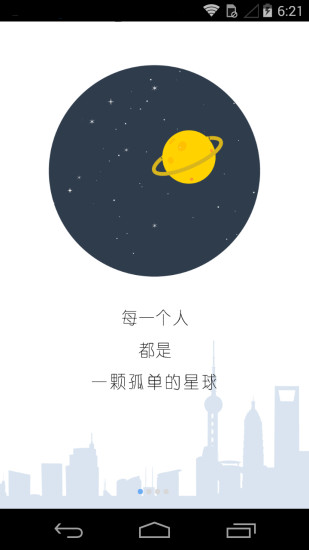 免費下載生活APP|聚吗 app開箱文|APP開箱王