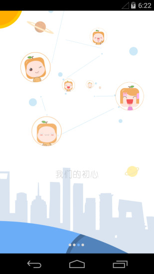 免費下載生活APP|聚吗 app開箱文|APP開箱王