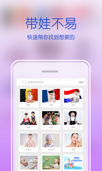 免費下載生活APP|妈妈说 app開箱文|APP開箱王