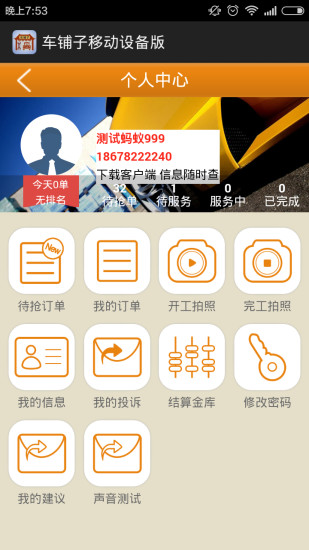 帝国传奇破晓之战：在App Store 上的内容 - iTunes - Apple