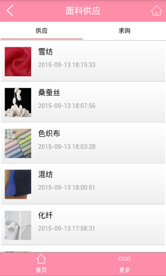 免費下載生活APP|服装定制网 app開箱文|APP開箱王