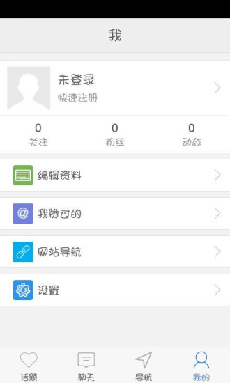 免費下載生活APP|村里村外 app開箱文|APP開箱王