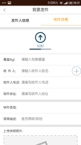 免費下載生活APP|随身帮手 app開箱文|APP開箱王