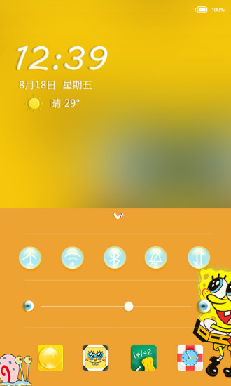 免費下載工具APP|海绵宝宝闪电锁屏主题 app開箱文|APP開箱王