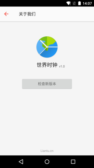 免費下載生活APP|世界时钟 app開箱文|APP開箱王