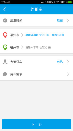 thac nuoc dep hinh nen dong app store下載 - 阿達玩APP