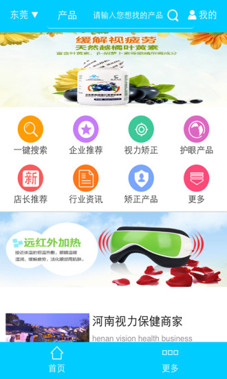 animal face camera app cache網站相關資料 - APP試玩