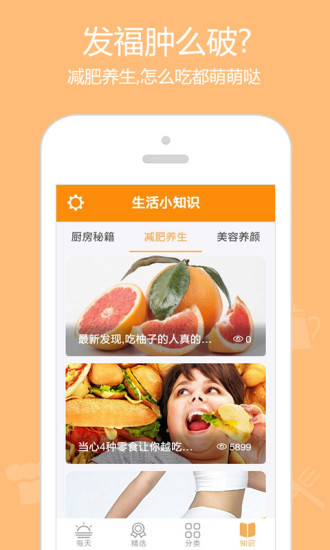 免費下載生活APP|精选粤菜家乡菜谱 app開箱文|APP開箱王