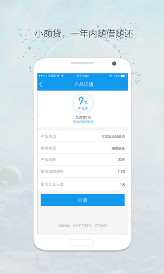 免費下載財經APP|投资大师 app開箱文|APP開箱王