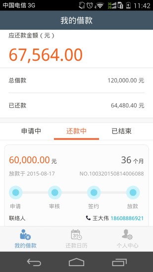 免費下載財經APP|盈盈易贷 app開箱文|APP開箱王