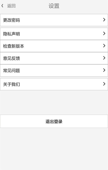 免費下載生活APP|大道打工 app開箱文|APP開箱王