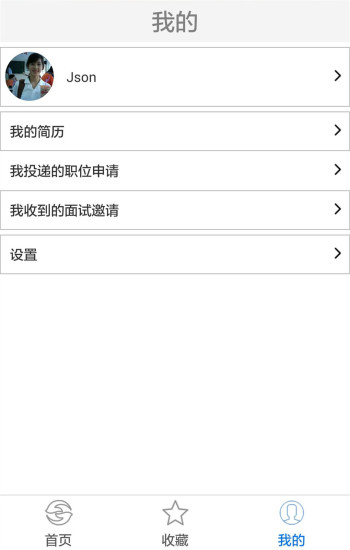 免費下載生活APP|大道打工 app開箱文|APP開箱王