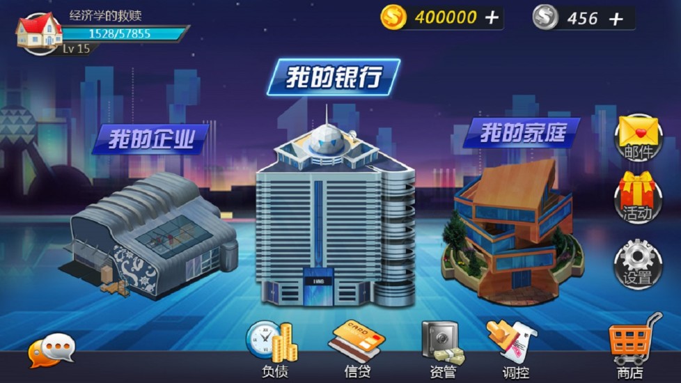 游戏排行榜_游戏排行榜界面设计(2)