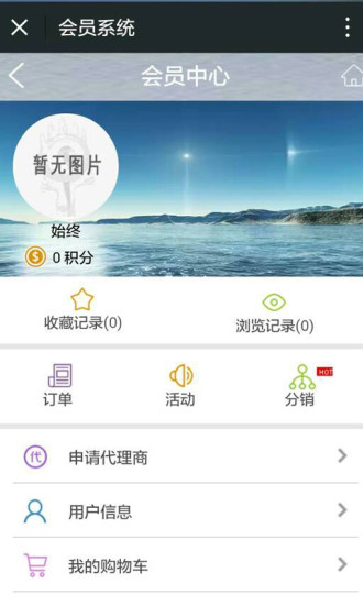 免費下載購物APP|创艺天花 app開箱文|APP開箱王