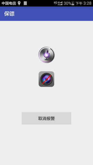 睡眠声音记录器专业|免費玩工具App-阿達玩APP - 首頁